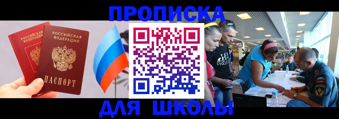 регистрация в Кандалакше